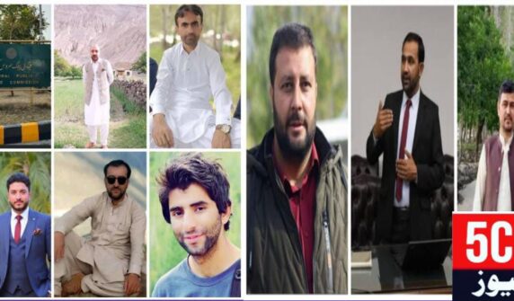 FPSC Result 2025