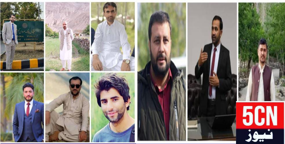 FPSC Result 2025