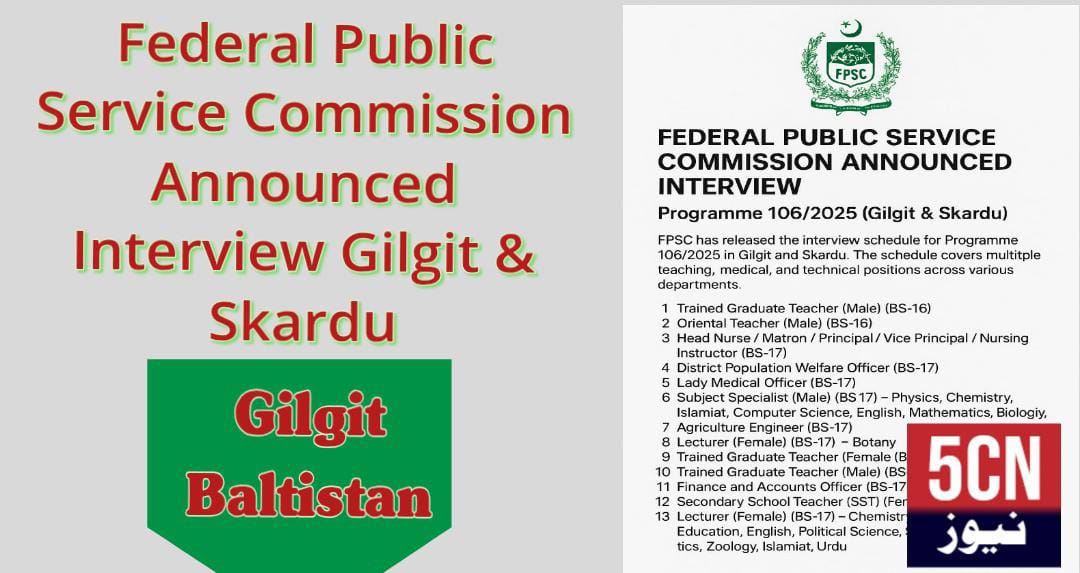 Federal Public Service Commission Announced Interview Gilgit & Skardu