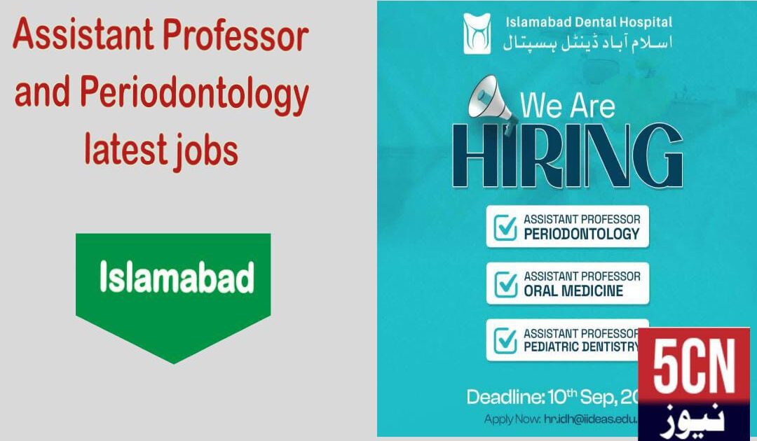 Job alert today, Assistant Professor and Periodontology latest jobs