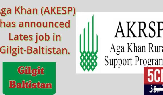 Job alert today, Food Department Gilgit Baltistan has announced multiple vacancies for 2025