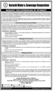 Job alert today, Karachi Water & Sewerage Corporation latest job