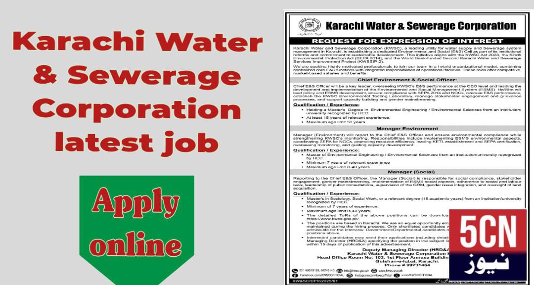 Karachi Water & Sewerage Corporation latest job