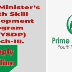 Prime Minister’s Youth Skill Development Program