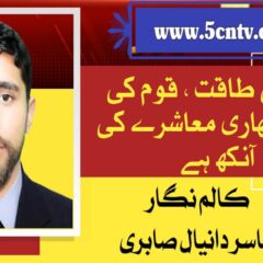 column in urdu, power of the pen, the survival of the nation