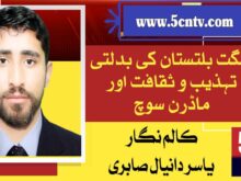 civilization, culture and modern thinking of Gilgit-Baltistan,