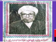 column in urdu,