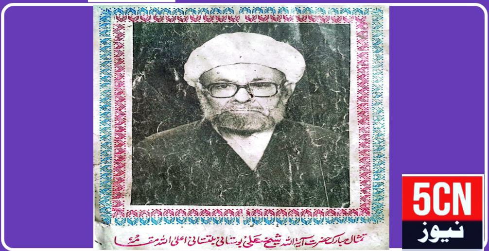 column in urdu,