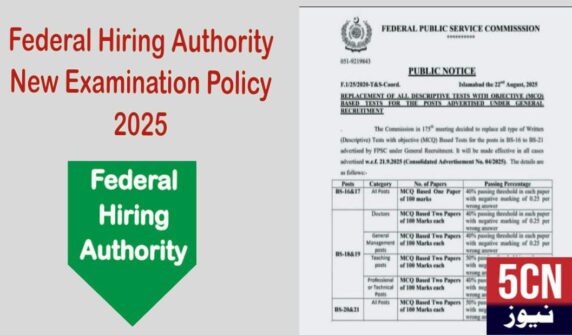 job alert today 2025, Federal Hiring Authority New Examination Policy 2025