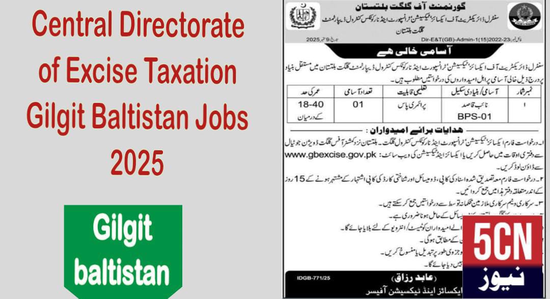job alert today, Central Directorate of Excise Taxation Gilgit Jobs 2025
