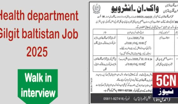 job alert today, Health Department Gilgit Baltistan Jobs 2025