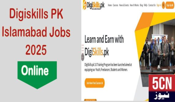 latest job Digiskills PK Islamabad Jobs 2025
