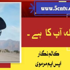 news خبر خبریں نیوز landscape 1758250673383