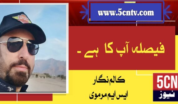 news خبر خبریں نیوز landscape 1758250673383