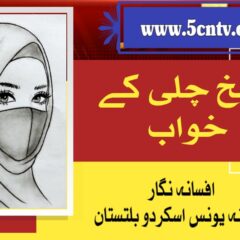 news خبر خبریں نیوز landscape 1758445431018