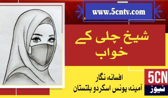 news خبر خبریں نیوز landscape 1758445431018