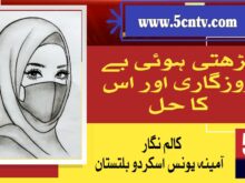 news خبر خبریں نیوز landscape 1758446284456