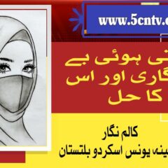 news خبر خبریں نیوز landscape 1758446284456