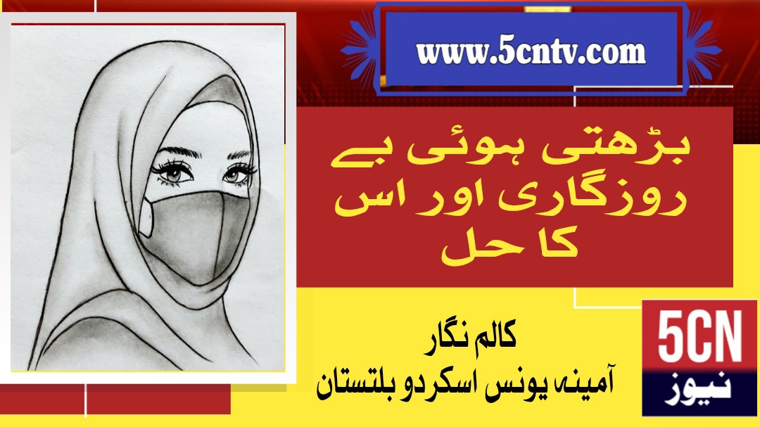 news خبر خبریں نیوز landscape 1758446284456