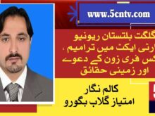 news خبر خبریں نیوز landscape 1758449517186