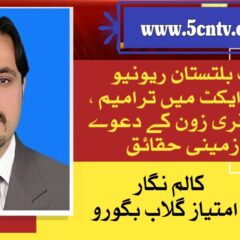 news خبر خبریں نیوز landscape 1758449517186