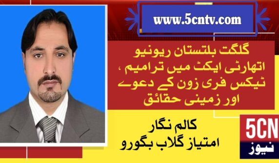 news خبر خبریں نیوز landscape 1758449517186