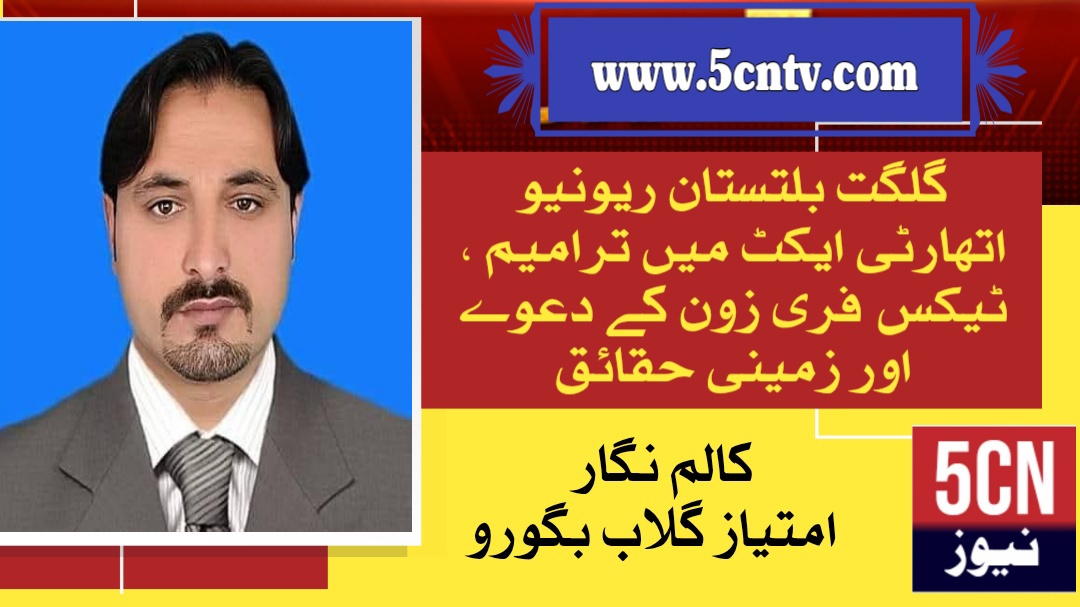 news خبر خبریں نیوز landscape 1758449517186
