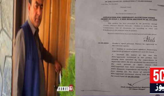 urdu news, Illegal construction resort sealed