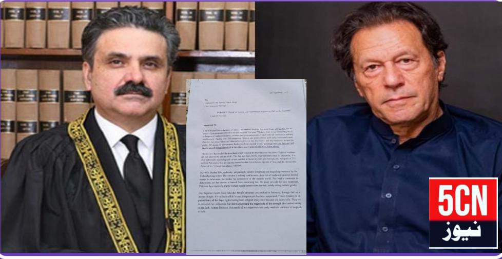 urdu news, Imran Khan's letter