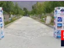 urdu news, Mountaineering seminar gilgit baltistan