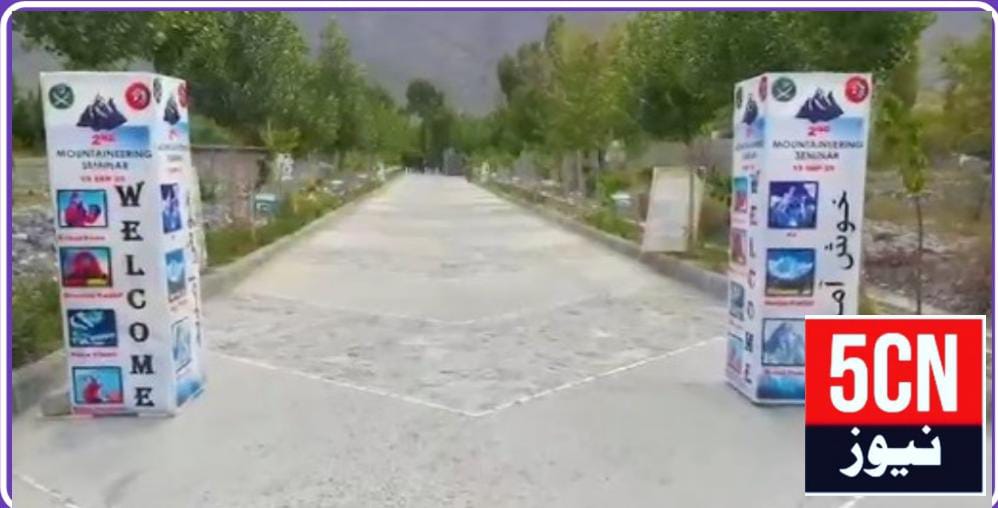 urdu news, Mountaineering seminar gilgit baltistan