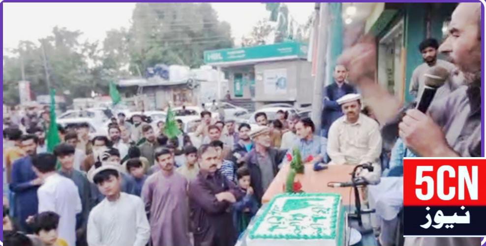 urdu news, birth of Hazrat Muhammad Mustafa (PBUH)