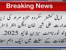 urdu news, gilgit baltistan news