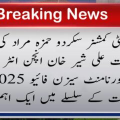 urdu news, gilgit baltistan news