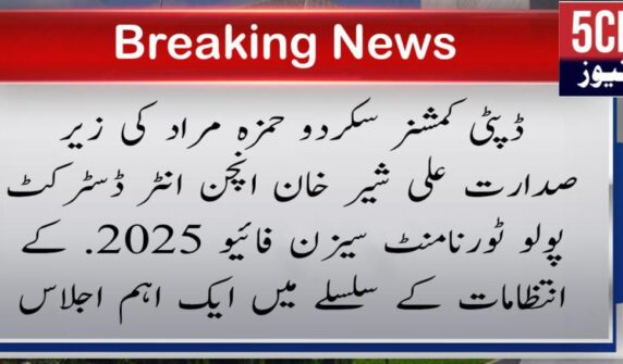 urdu news, gilgit baltistan news