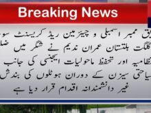 urdu news, gilgit baltistan tourism