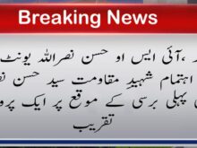 urdu news, organized by ISO