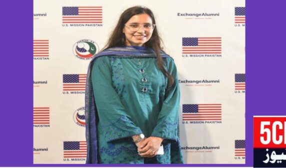 Gilgit batistan news, Elizabeth Commonwealth Scholarship
