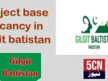 Job alert today, project base vacancy in gilgit batistan  