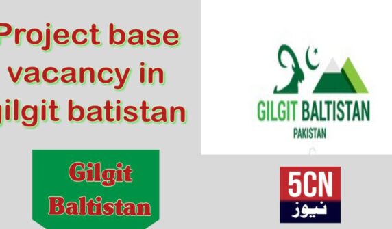 Job alert today, project base vacancy in gilgit batistan  