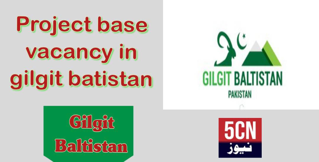 Job alert today, project base vacancy in gilgit batistan  