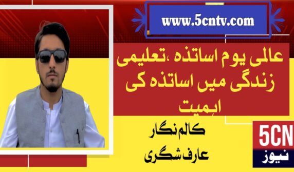 news خبر خبریں نیوز landscape 1759654180001