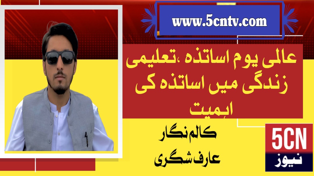 news خبر خبریں نیوز landscape 1759654180001