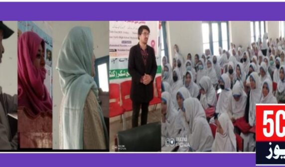 urdu news, Awareness Event Held at Girls High School Shigar