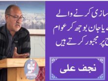 urdu news, Incompetent Lawmakers