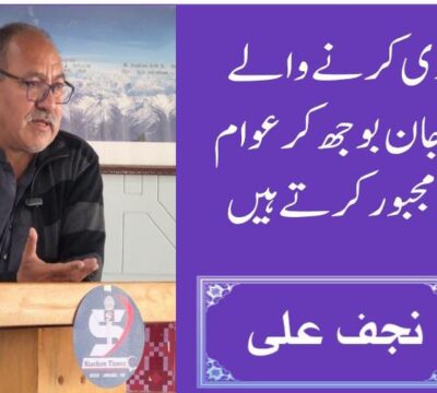 urdu news, Incompetent Lawmakers