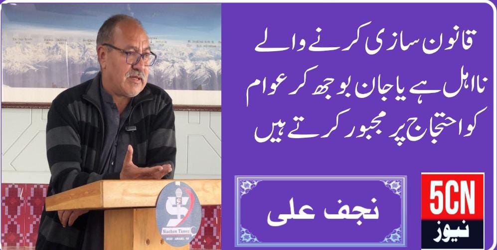 urdu news, Incompetent Lawmakers