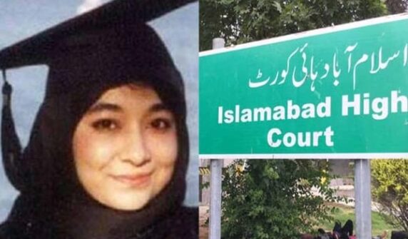 urdu news, Islamabad High Court Dr. Aafia Siddiqui’s Release case