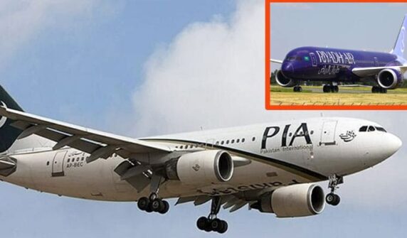 urdu news, PIA introduce cargo