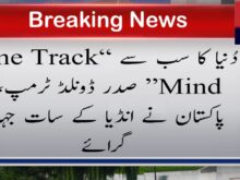 urdu news, Pakistan shot down seven Indian aircraft